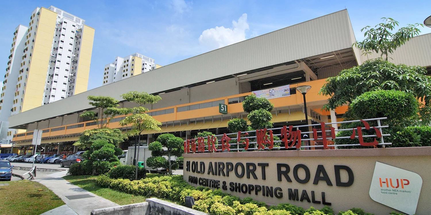 51 Old Airport Road Food Centre Best Hawker Singapore