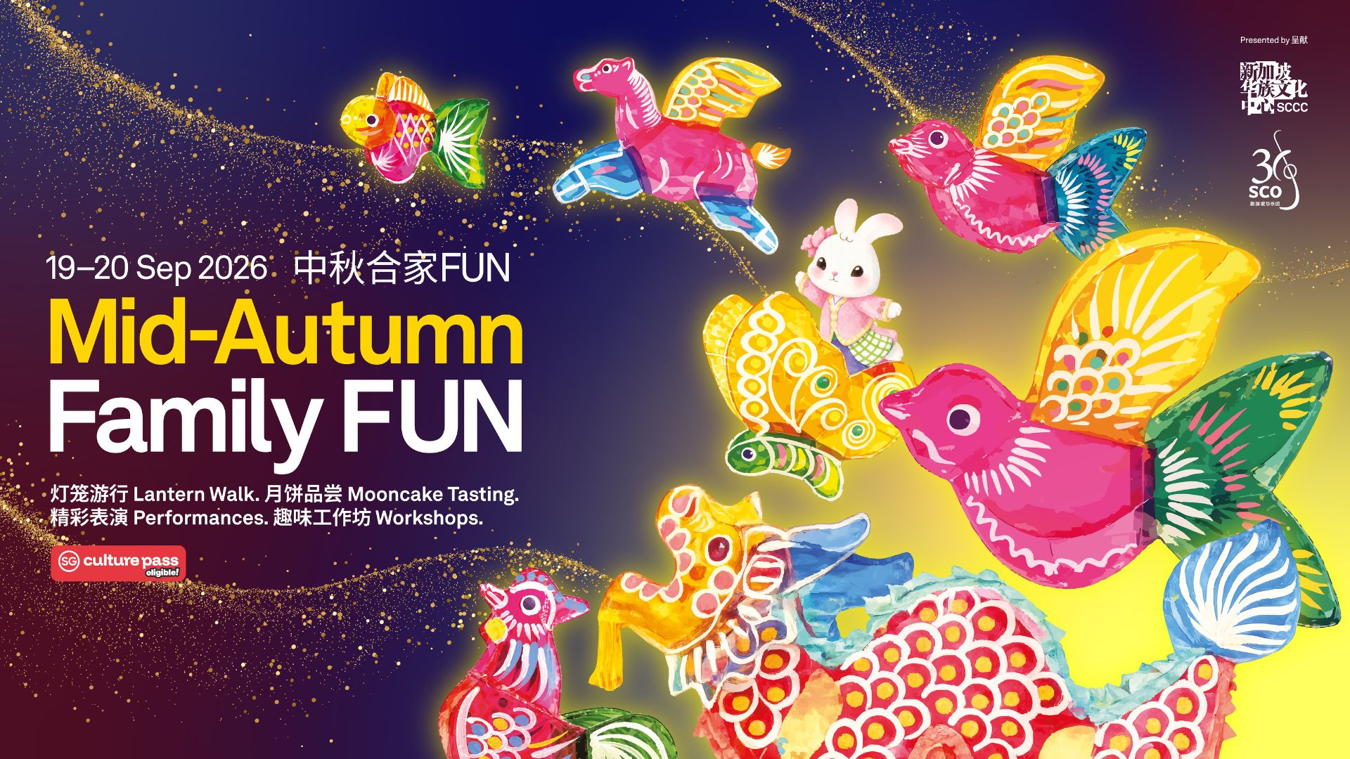 Mid-Autumn Family FUN 2026 event at the Singapore Chinese Cultural Centre